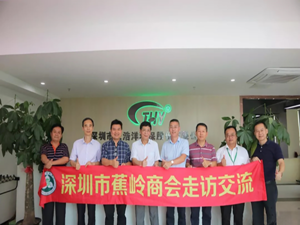 深圳市蕉嶺商會領(lǐng)導(dǎo)蒞臨天浩洋環(huán)?？偛繀⒂^交流